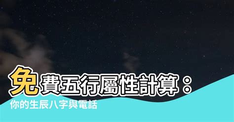 國家五行|【國家 五行】各國五行解密：適合你的旅遊勝地在哪裡？